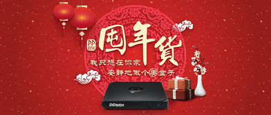 視覺沖擊與精準(zhǔn)傳達(dá) 打造高效廣告圖與Banner設(shè)計策略
